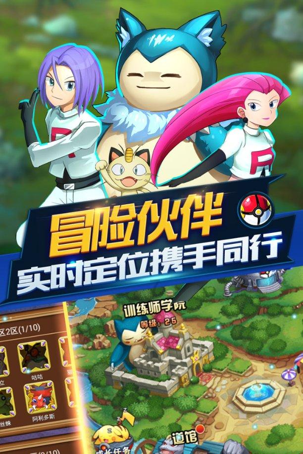 《幻兽帕鲁》巨大冰蛋孵化介绍