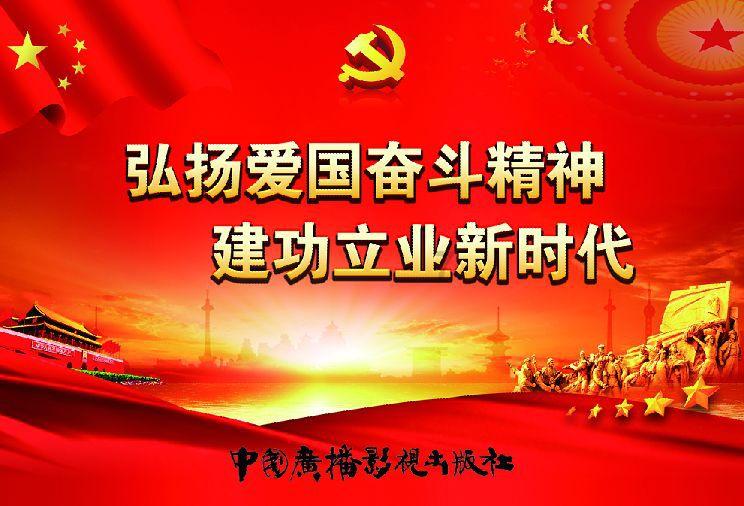《中国组织工程研究》(CJTER)稿件体例要求
